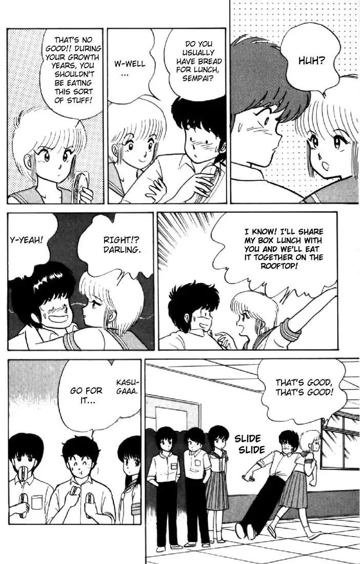 Kimagure Orange Road Chapter 13 12